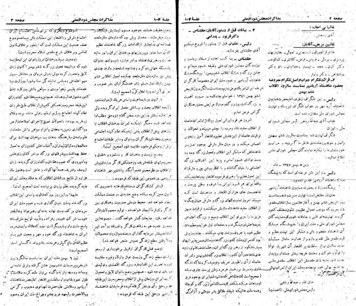 پرونده:Moz 22 104.pdf