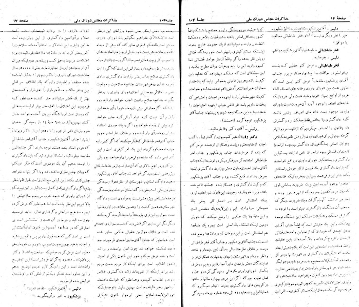 پرونده:Moz 22 104.pdf