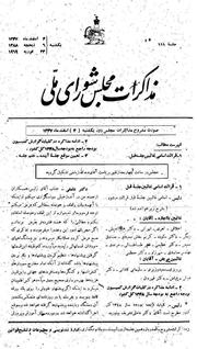 → صفحهٔ قبلی