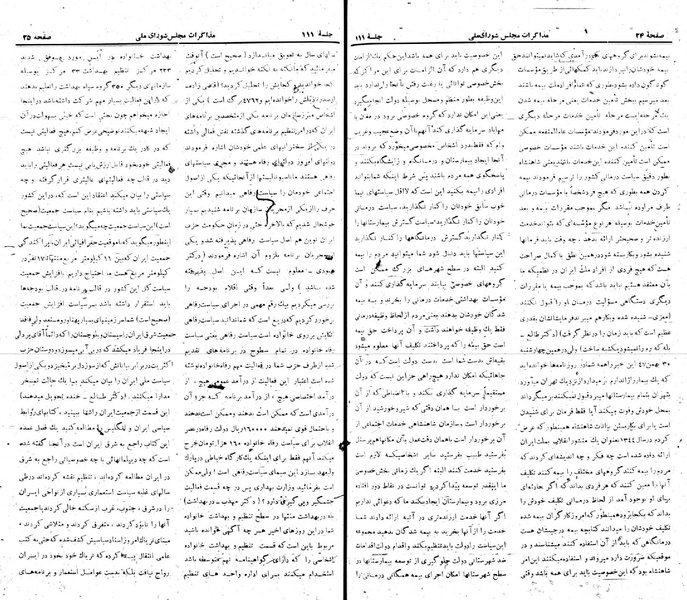 پرونده:Moz 22 111.pdf