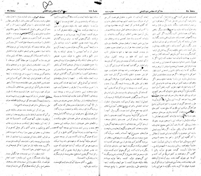 پرونده:Moz 22 111.pdf