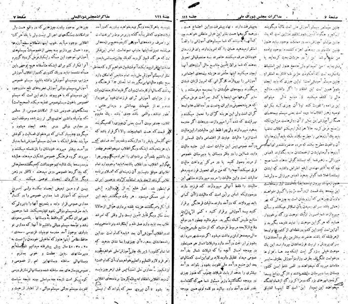 پرونده:Moz 22 111.pdf