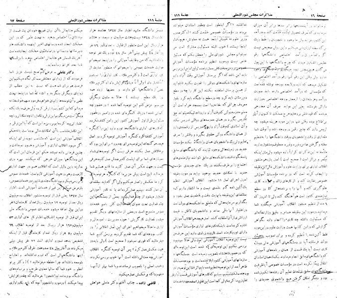 پرونده:Moz 22 111.pdf