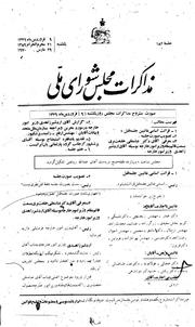 → صفحهٔ قبلی