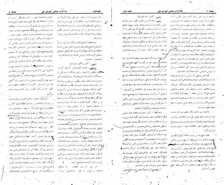 پرونده:Moz 22 182.pdf