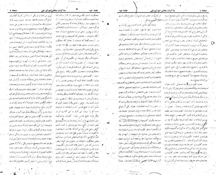 پرونده:Moz 22 182.pdf