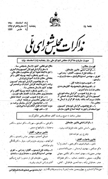 پرونده:Moz 23 45.pdf