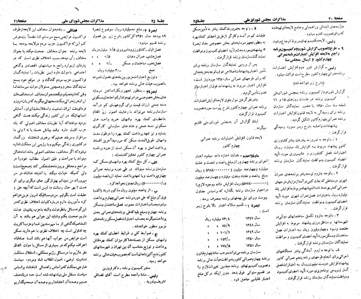 پرونده:Moz 23 45.pdf