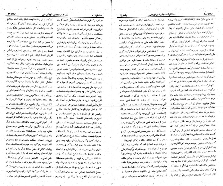 پرونده:Moz 23 45.pdf