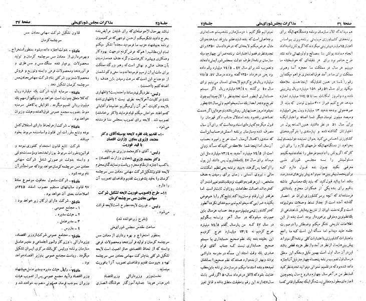 پرونده:Moz 23 45.pdf