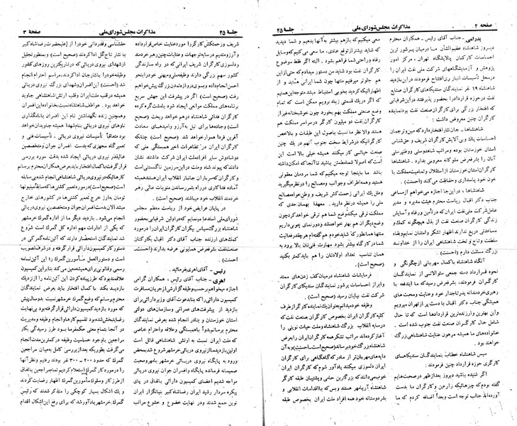 پرونده:Moz 23 45.pdf