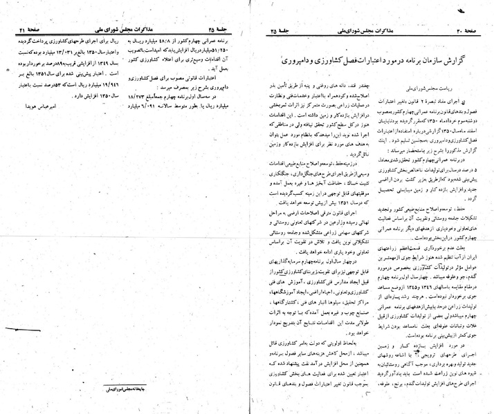 پرونده:Moz 23 45.pdf