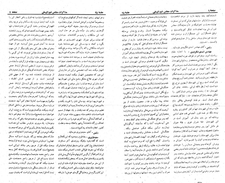 پرونده:Moz 23 45.pdf