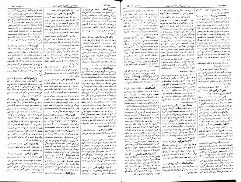 پرونده:Moz 2 192.pdf