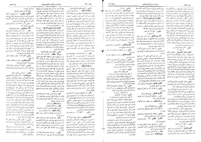 پرونده:Moz 4 38.pdf