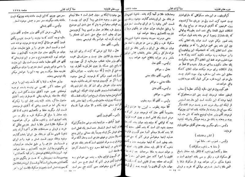 پرونده:Moz 7 109.pdf
