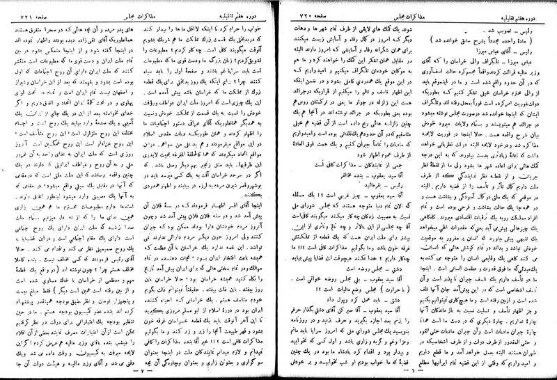 پرونده:Moz 7 45.pdf