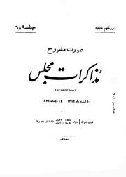 → صفحهٔ قبلی