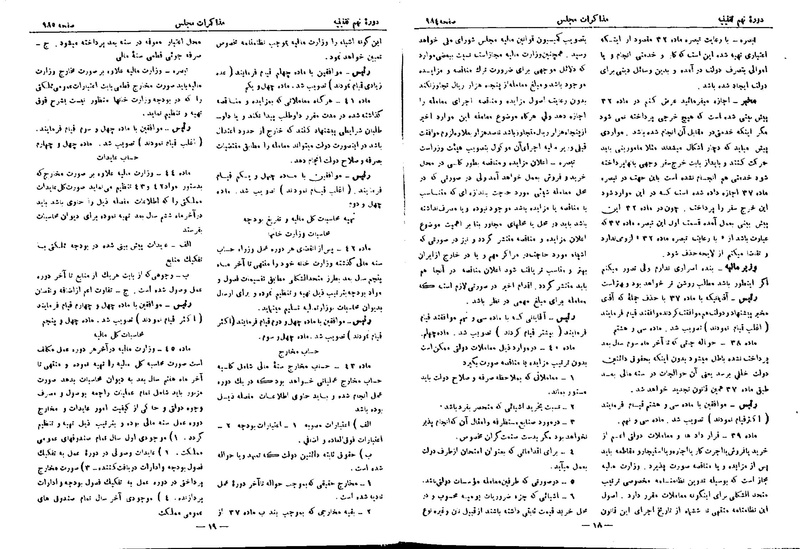 پرونده:Moz 9 68.pdf
