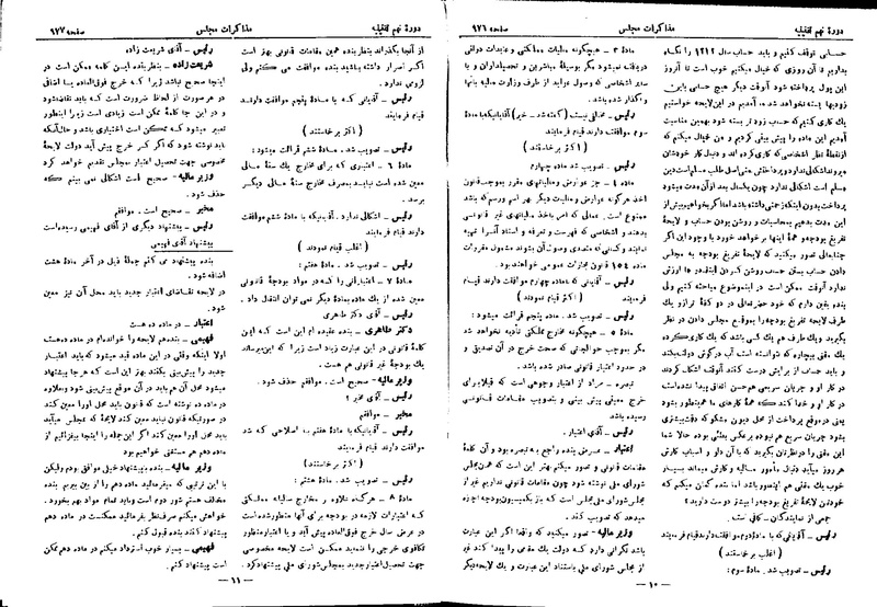 پرونده:Moz 9 68.pdf