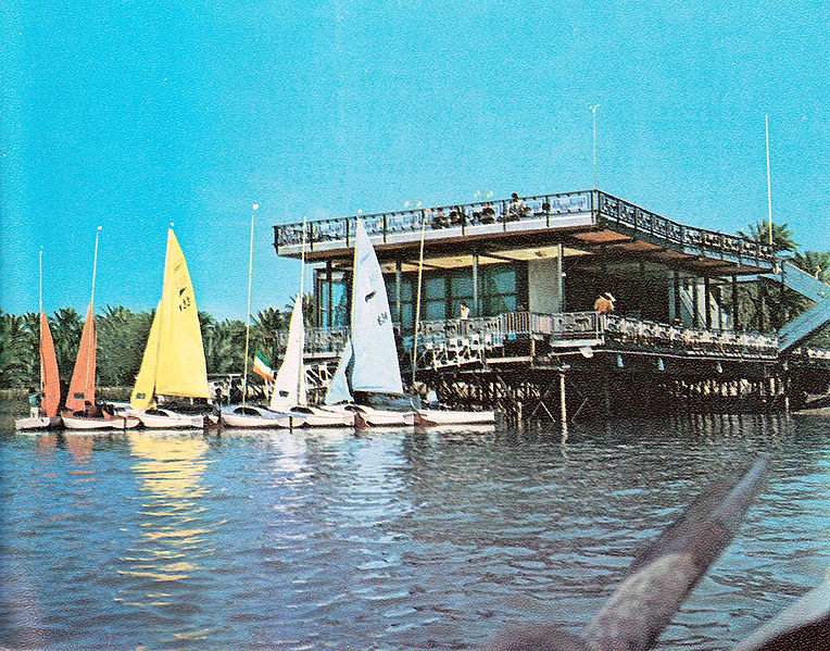 پرونده:NIOC boat club.jpg