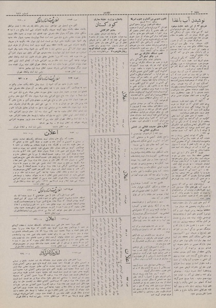 پرونده:Ettelaat13070729.pdf