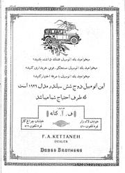 صفحهٔ بعدی ←