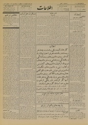 → صفحهٔ قبلی