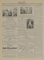 → صفحهٔ قبلی