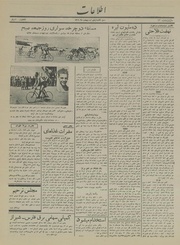 → صفحهٔ قبلی