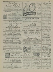 صفحهٔ بعدی ←