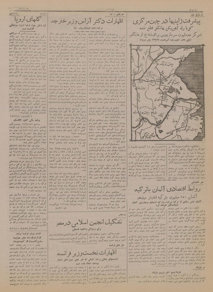 پرونده:Ettelaat13170716.pdf