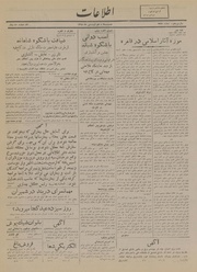 → صفحهٔ قبلی