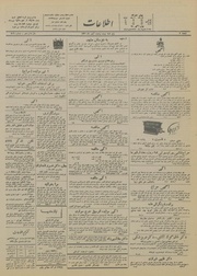 صفحهٔ بعدی ←