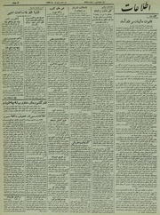 → صفحهٔ قبلی