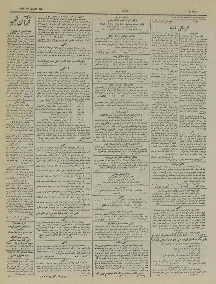 پرونده:Ettelaat13230708.pdf