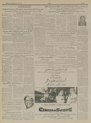 صفحهٔ بعدی ←