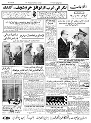 → صفحهٔ قبلی