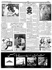 صفحهٔ بعدی ←