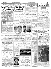 → صفحهٔ قبلی