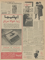 صفحهٔ بعدی ←