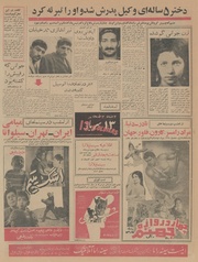 صفحهٔ بعدی ←