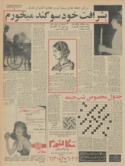 صفحهٔ بعدی ←