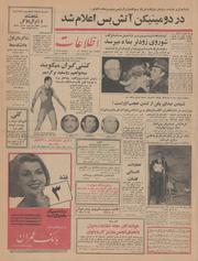 → صفحهٔ قبلی