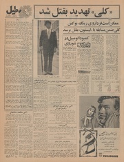 صفحهٔ بعدی ←