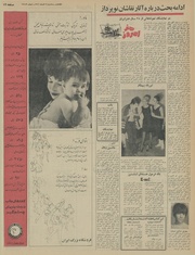 صفحهٔ بعدی ←