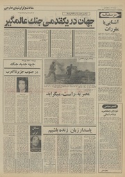 صفحهٔ بعدی ←