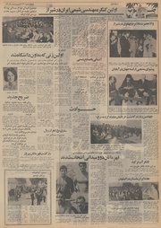 صفحهٔ بعدی ←