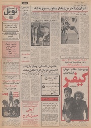 صفحهٔ بعدی ←