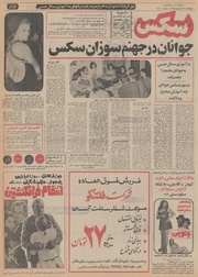 صفحهٔ بعدی ←